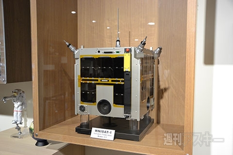  宇宙ミュージアム『TeNQ』