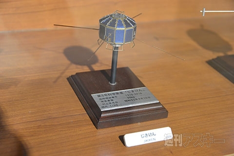 宇宙ミュージアム『TeNQ』