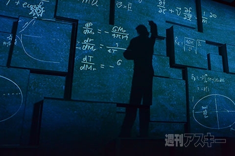 宇宙ミュージアム『TeNQ』