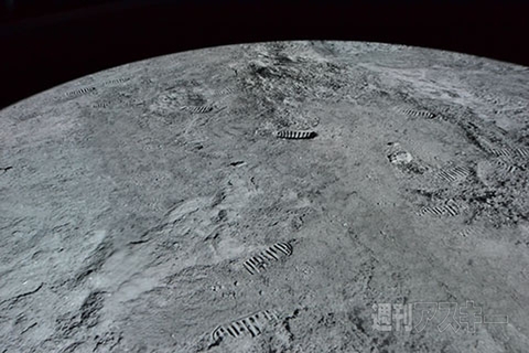 宇宙ミュージアム『TeNQ』