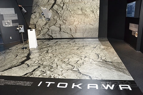  宇宙ミュージアム『TeNQ』