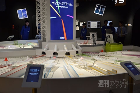  宇宙ミュージアム『TeNQ』