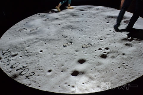 宇宙ミュージアム『TeNQ』