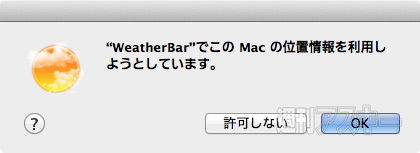 WeatherBar