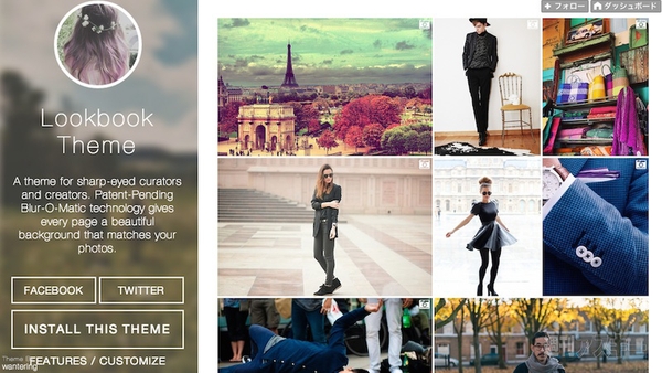 20140708_arai_tumblr