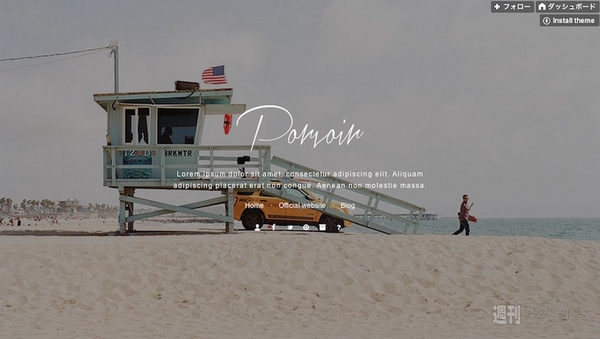 20140708_arai_tumblr