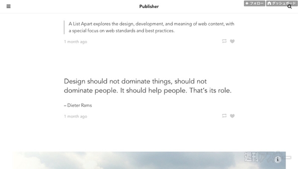 20140708_arai_tumblr