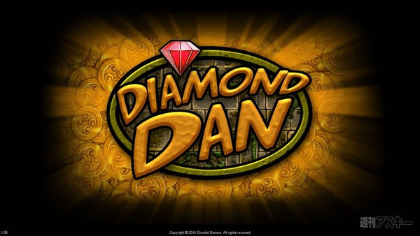 Diamond Dan