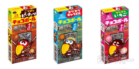 今日は何の日？