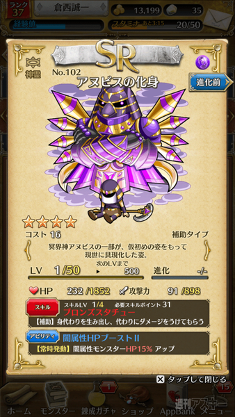 トキノラビリンス