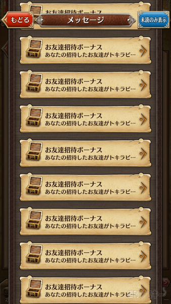 トキノラビリンス