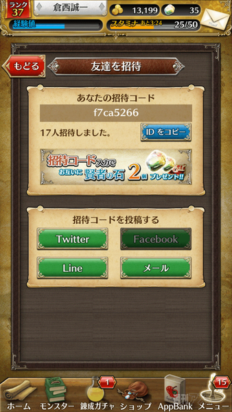 トキノラビリンス