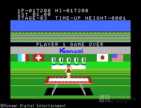 MSX30周年：コナミ第9回