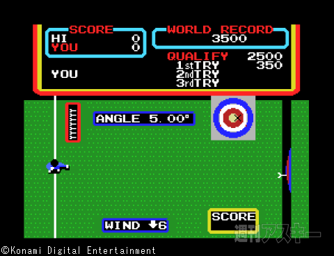 MSX30周年：コナミ第9回