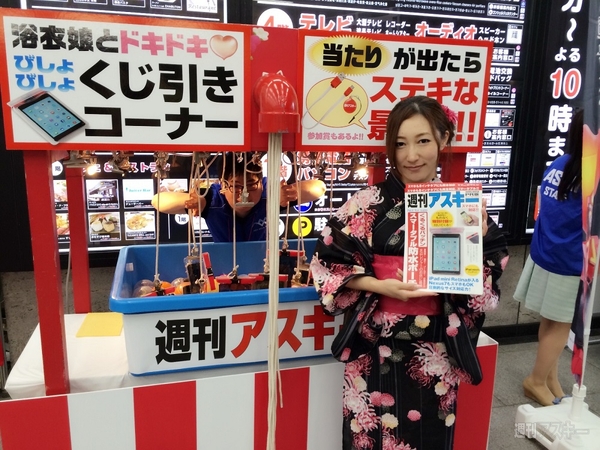 『スマータブル防水ポーチ』体験会レポート