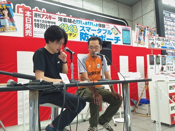 『スマータブル防水ポーチ』体験会レポート