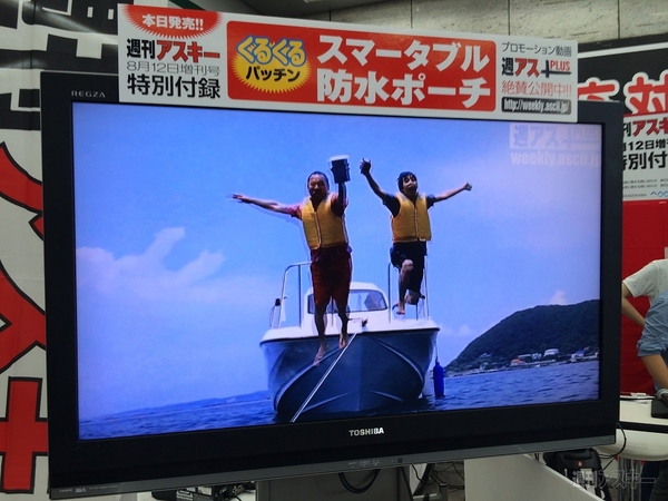 『スマータブル防水ポーチ』体験会レポート