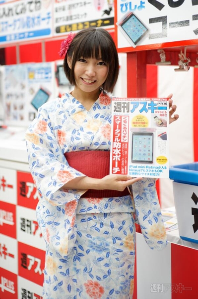 『スマータブル防水ポーチ』体験会レポート