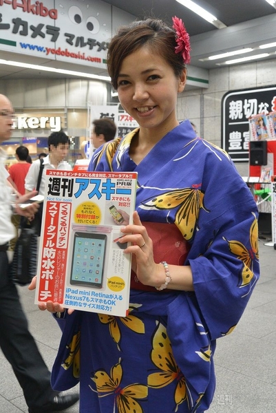 『スマータブル防水ポーチ』体験会レポート