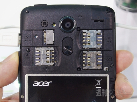 SIMフリー義務化を“骨抜き”にされないために