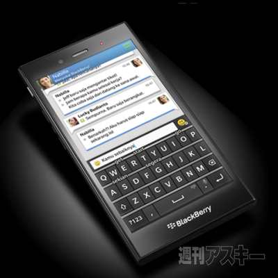 0225blackberry