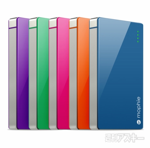 mophie powerstation