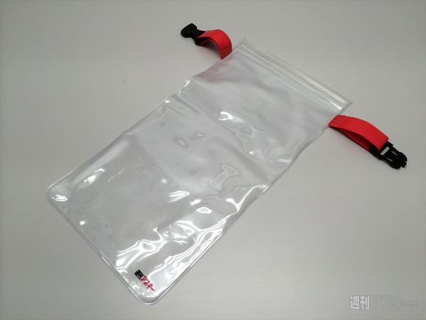 スマータブル防水ポーチ