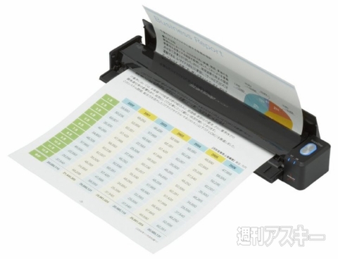 ホリエモンのコレいいかも！