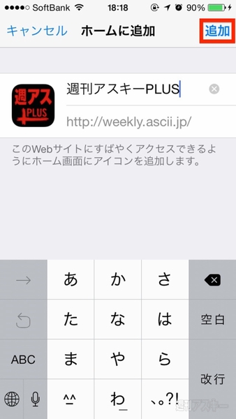 20140713_arai_websiteicon