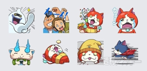 LINEに妖怪ウォッチのスタンプが登場