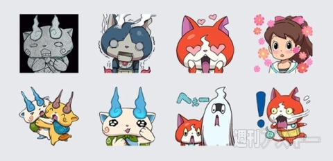 LINEに妖怪ウォッチのスタンプが登場