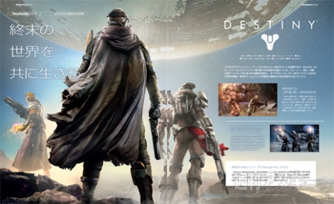 電撃PS570_記事08