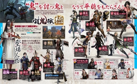 電撃PS570_記事12