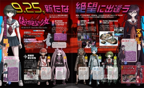 電撃PS570_記事12