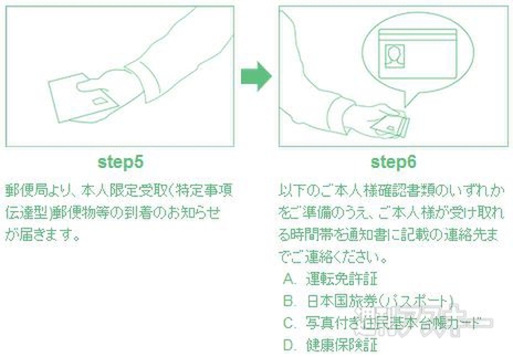 フリービットがオンライン上でMNPを開始