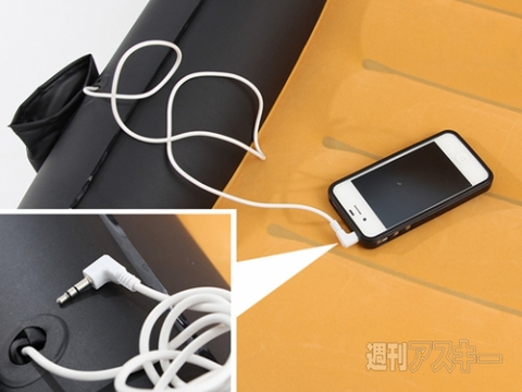 スピーカーソファ フットポンプ付き