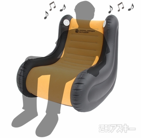 スピーカーソファ フットポンプ付き