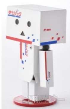 ゆうパックダンボー・ミニ