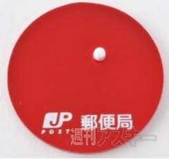 ゆうパックダンボー・ミニ