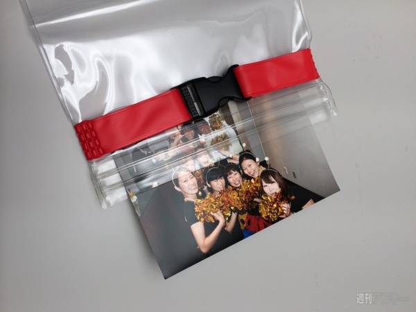 週アス付録『スマータブル防水ポーチ』