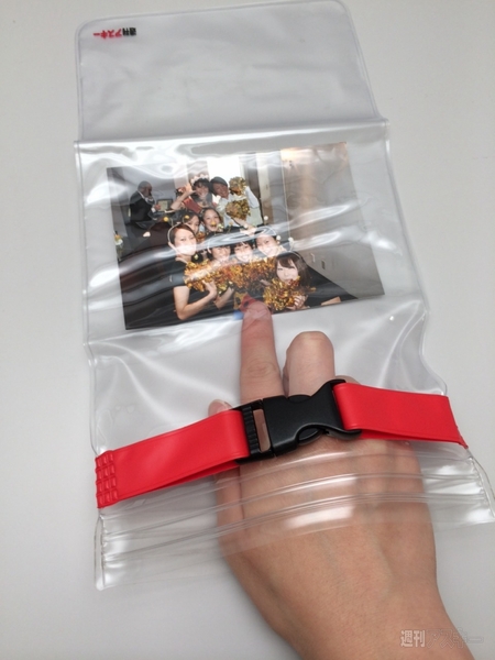 週アス付録『スマータブル防水ポーチ』