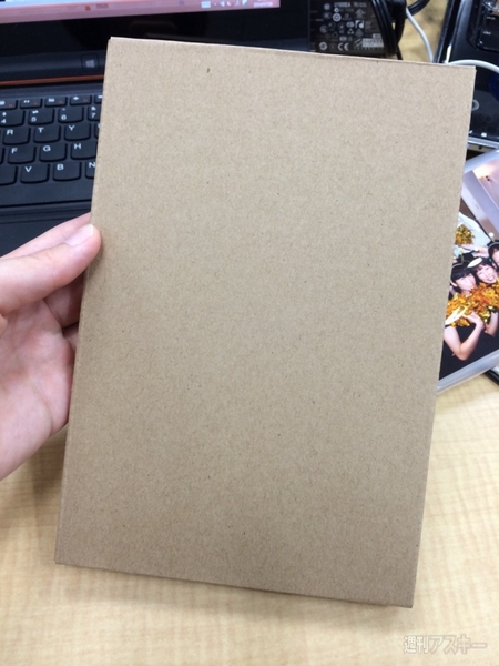 週アス付録『スマータブル防水ポーチ』