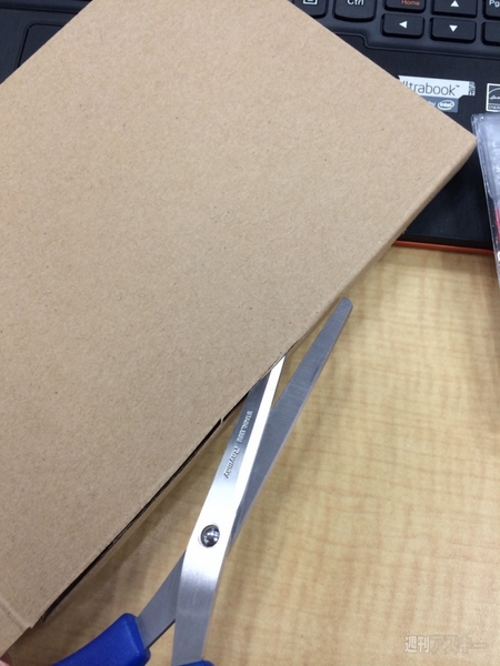 週アス付録『スマータブル防水ポーチ』