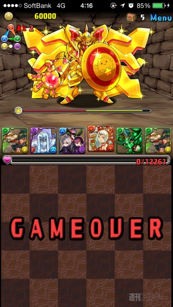 パズドラ