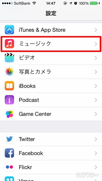 20140714_arai_ecorize