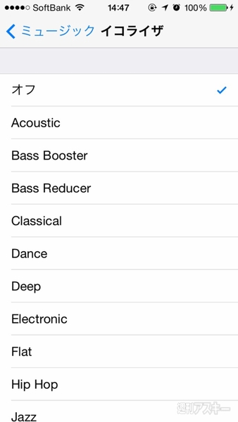 20140714_arai_ecorize