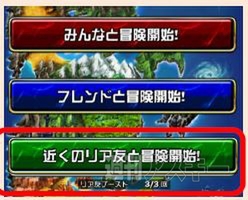 ドラゴンポーカー