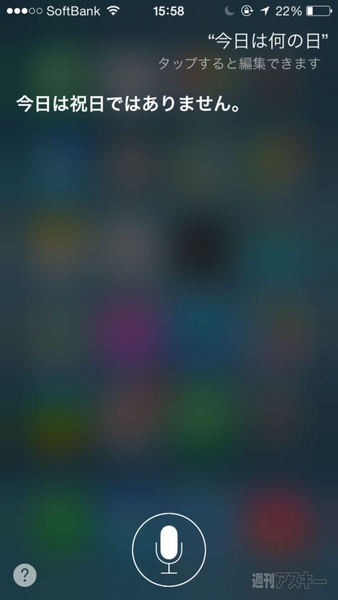 さいじょーくんの誕生日