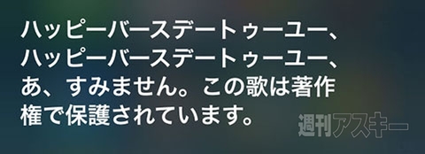 さいじょーくんの誕生日