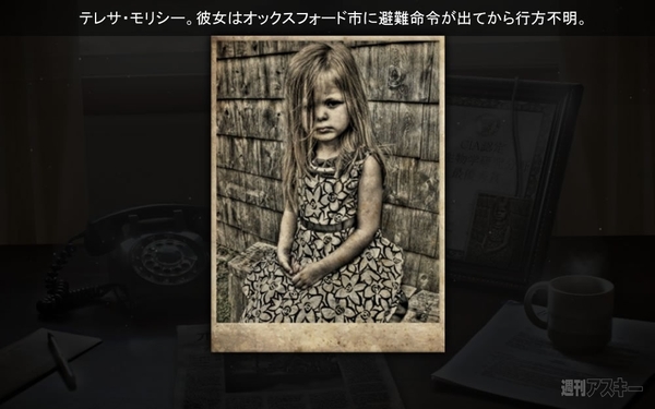 Infected: The Twin Vaccine